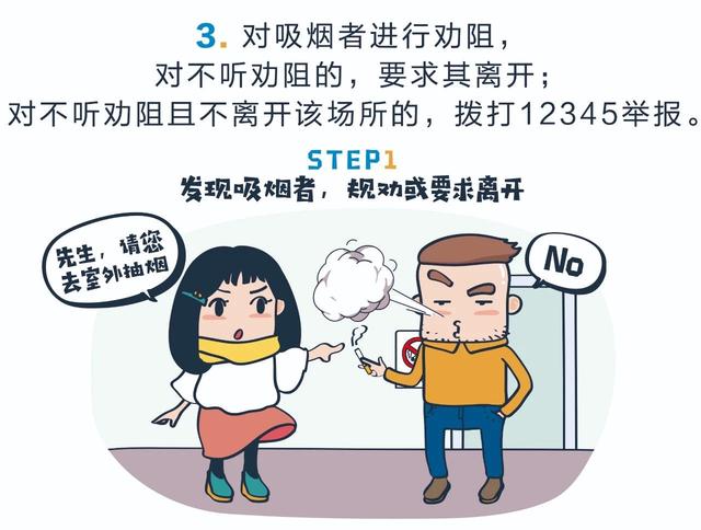 西安最嚴控?zé)熮k法來了 今天起這樣吸煙將被罰款！